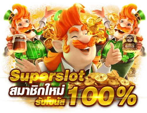 168PRIVATE เกมครบจบที่นี่ รองรับวอลเลท ฝากถอนไวเว่อร์